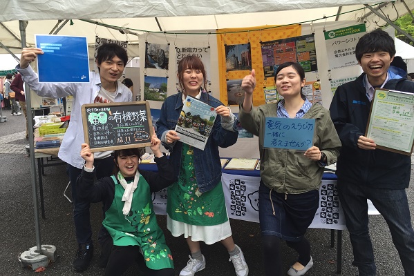 earthday2016