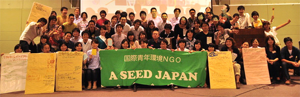 A SEED JAPANメンバー