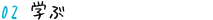 02w