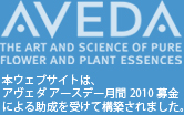 AVEDA